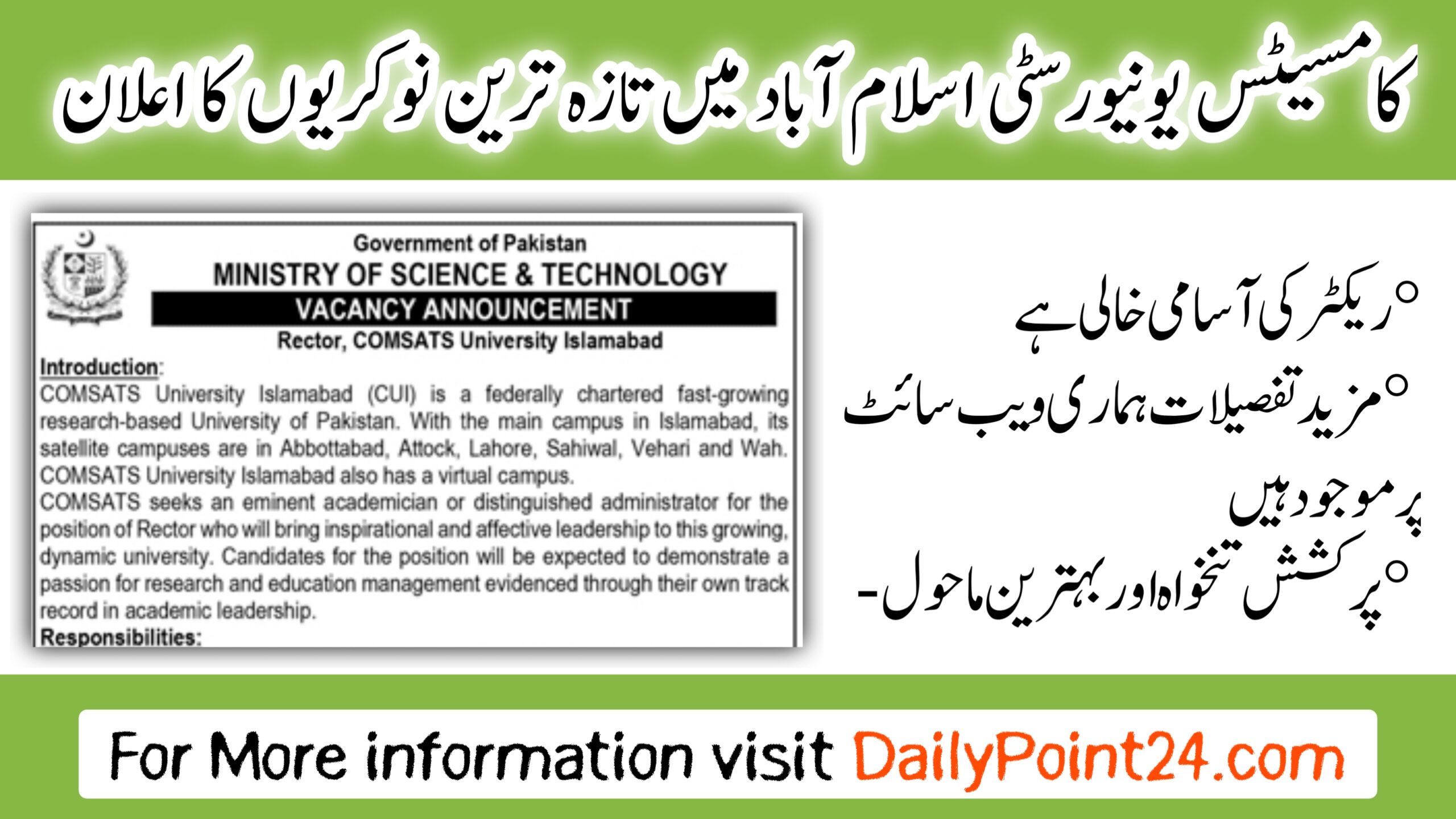 Latest Comsats University Jobs 2024 Pakistan COMSATS University Islamabad Jobs 2024 Online Apply