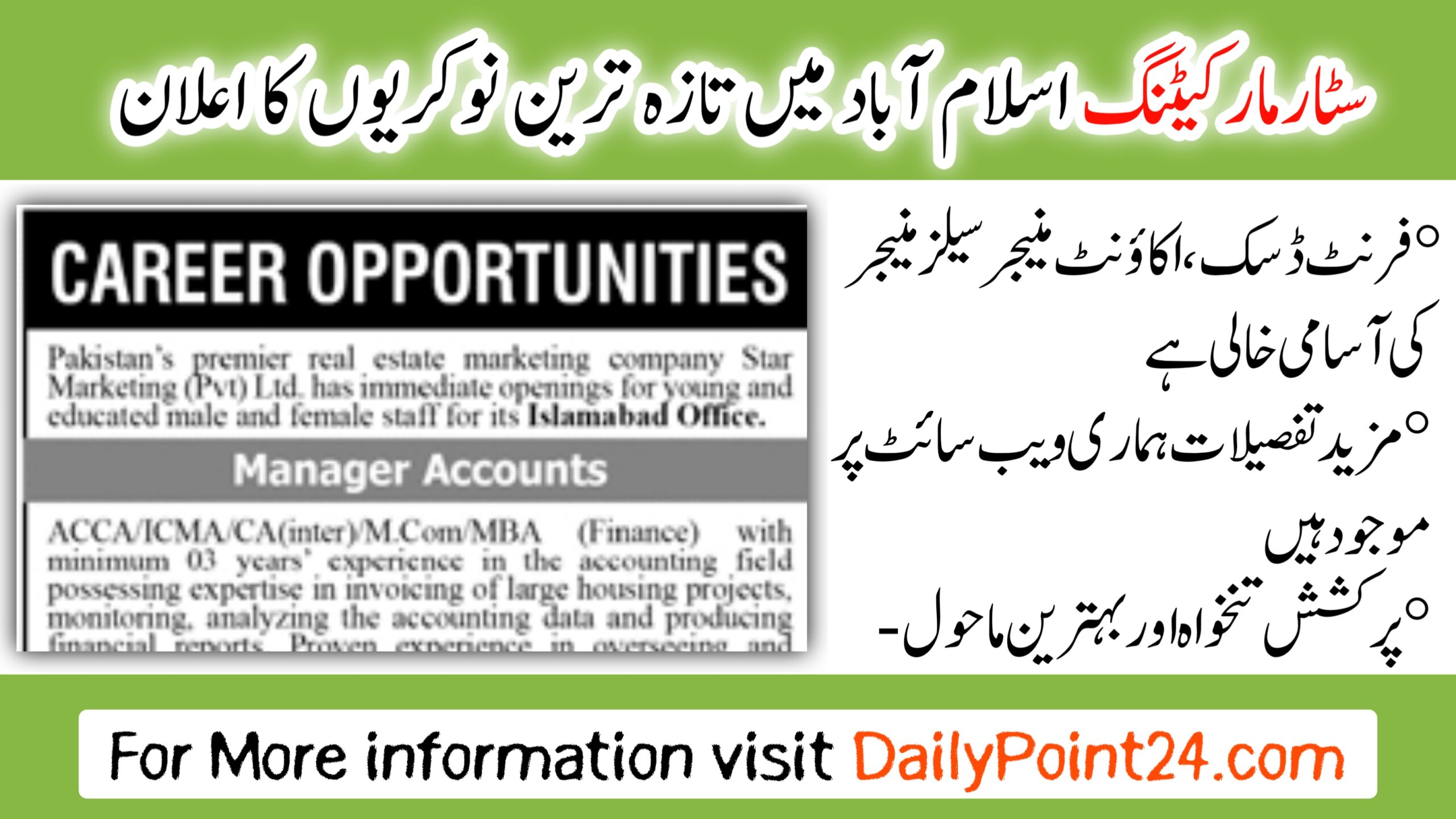 Job Openings At Star Marketing Latest Star Marketing Pvt Limited Management Posts Islamabad 2024