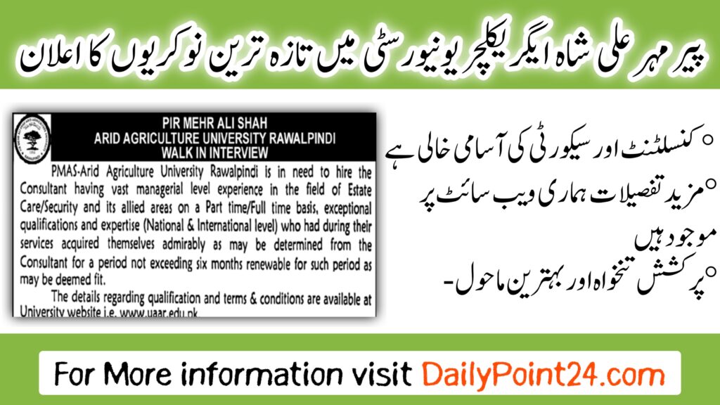 PMAS Arid Agriculture University Job Interviews 2024