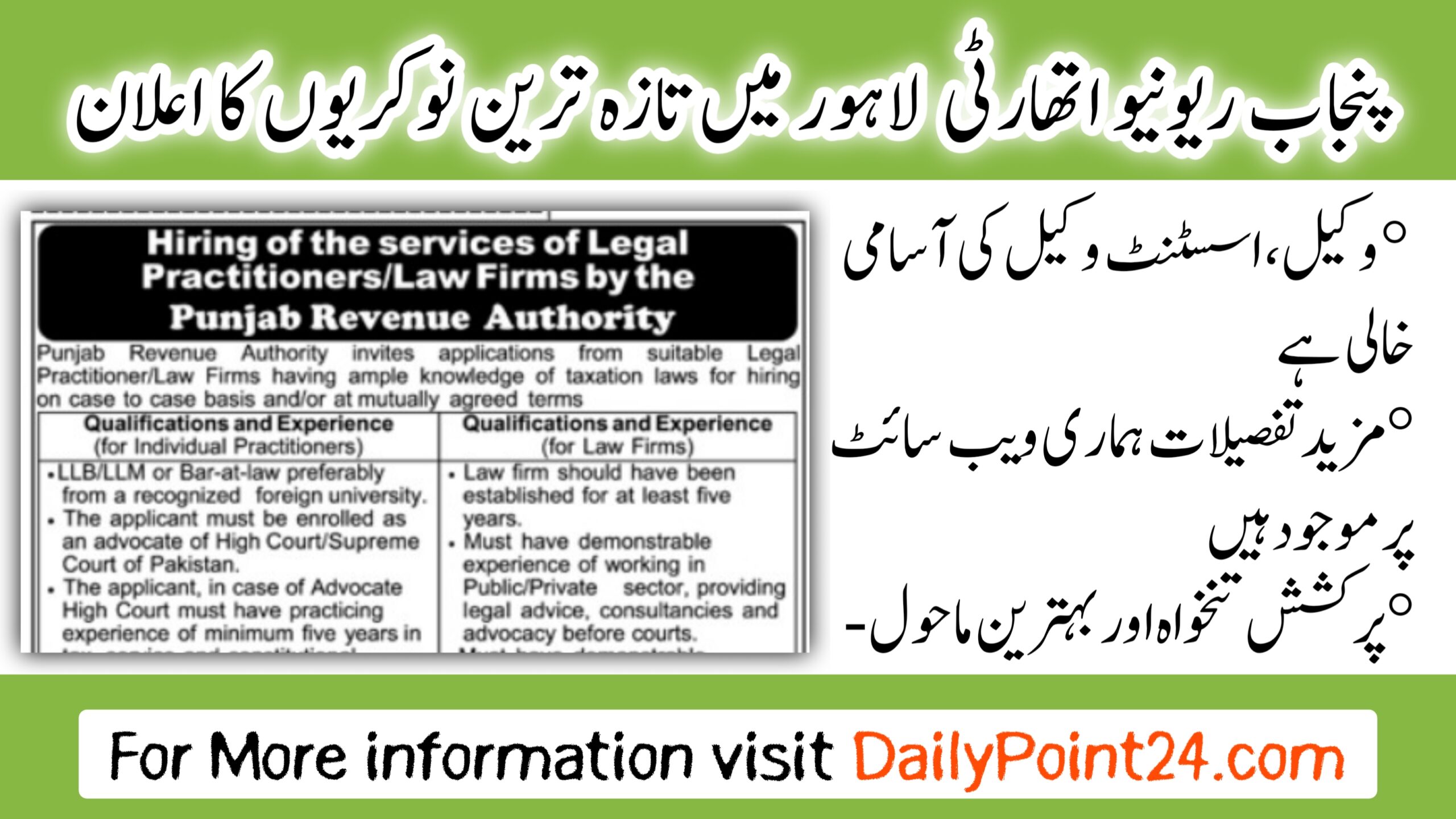 Legal Practitioner Hiring At Punjab Revenue Authority Jobs 2024 Legal Practitioner Hiring At Punjab Revenue Authority