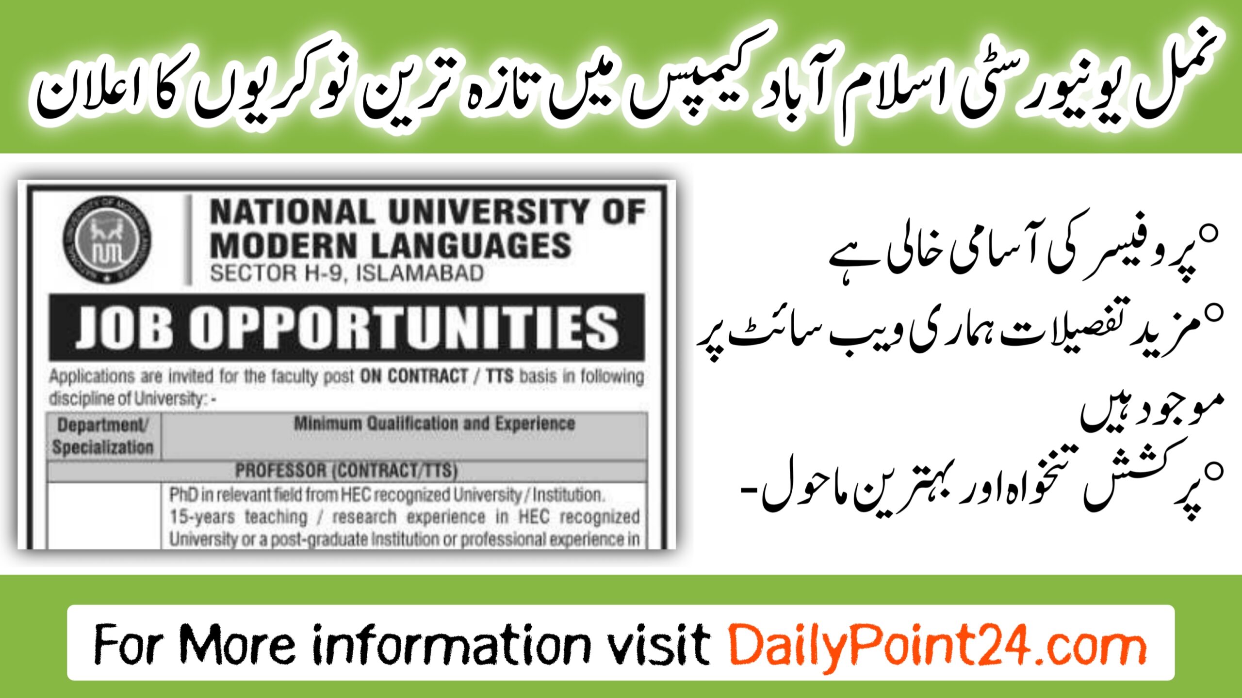 National University of Modern Languages NUML Jobs Islamabad 2024