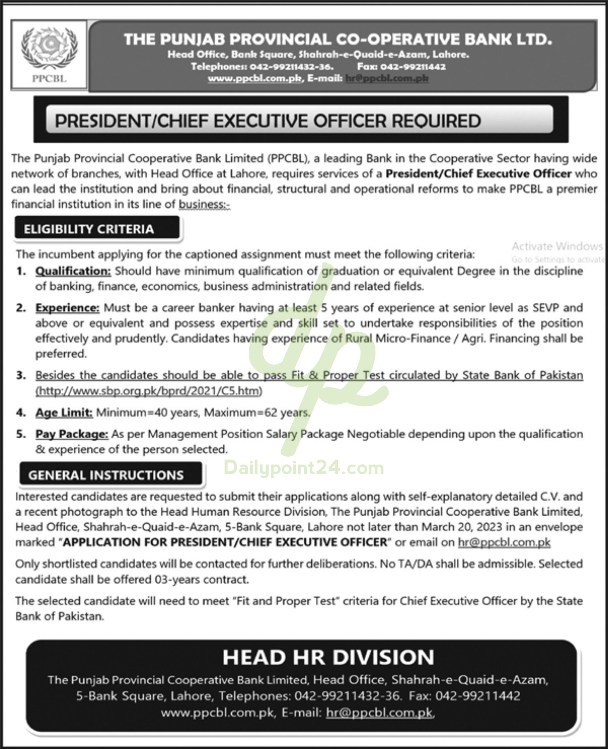 Punjab Provincial Cooperative Bank Jobs 2024 Pakistan
