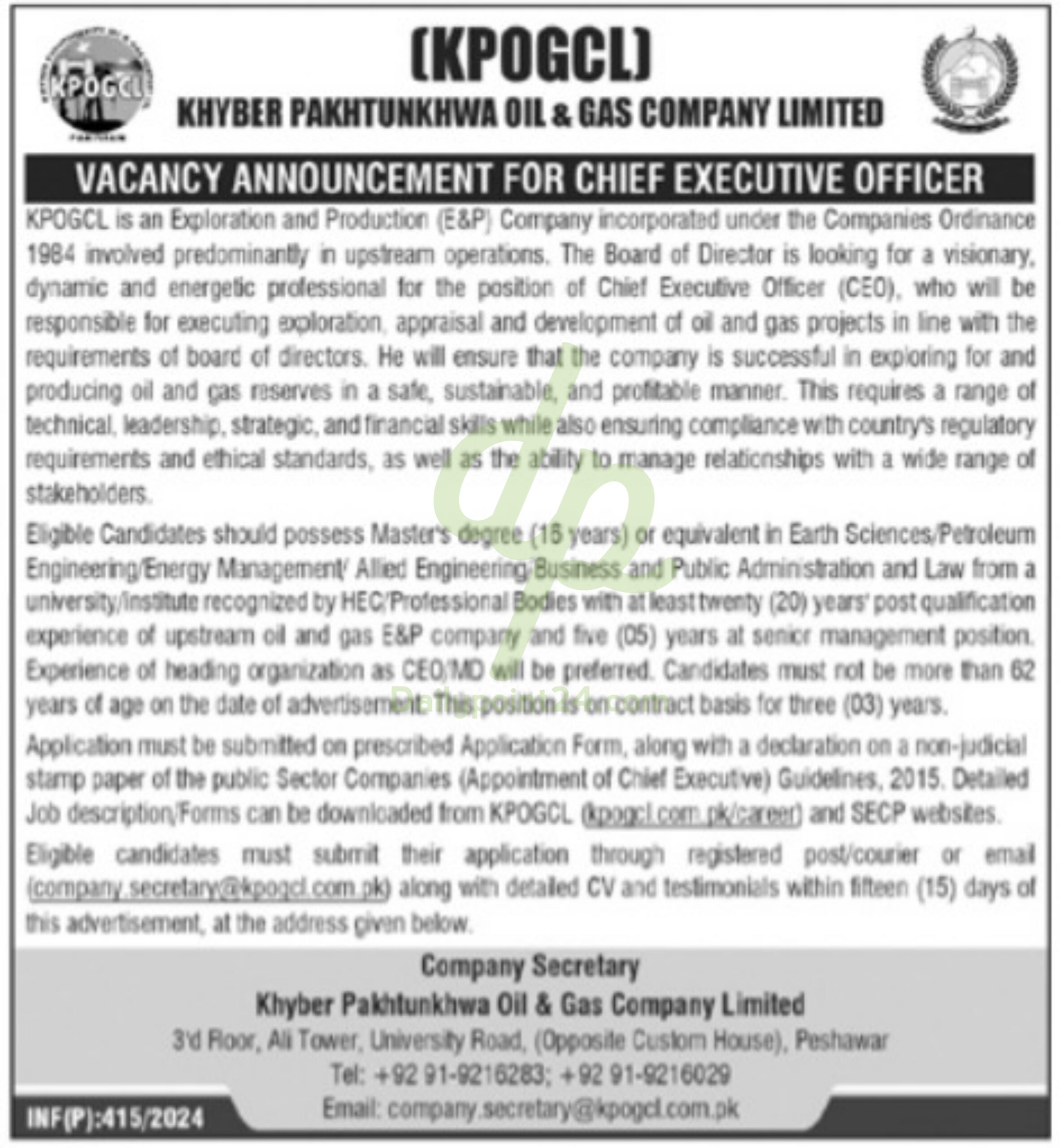 Khyber Pakhtunkhwa Oil And Gas Company Limited Jobs 2024