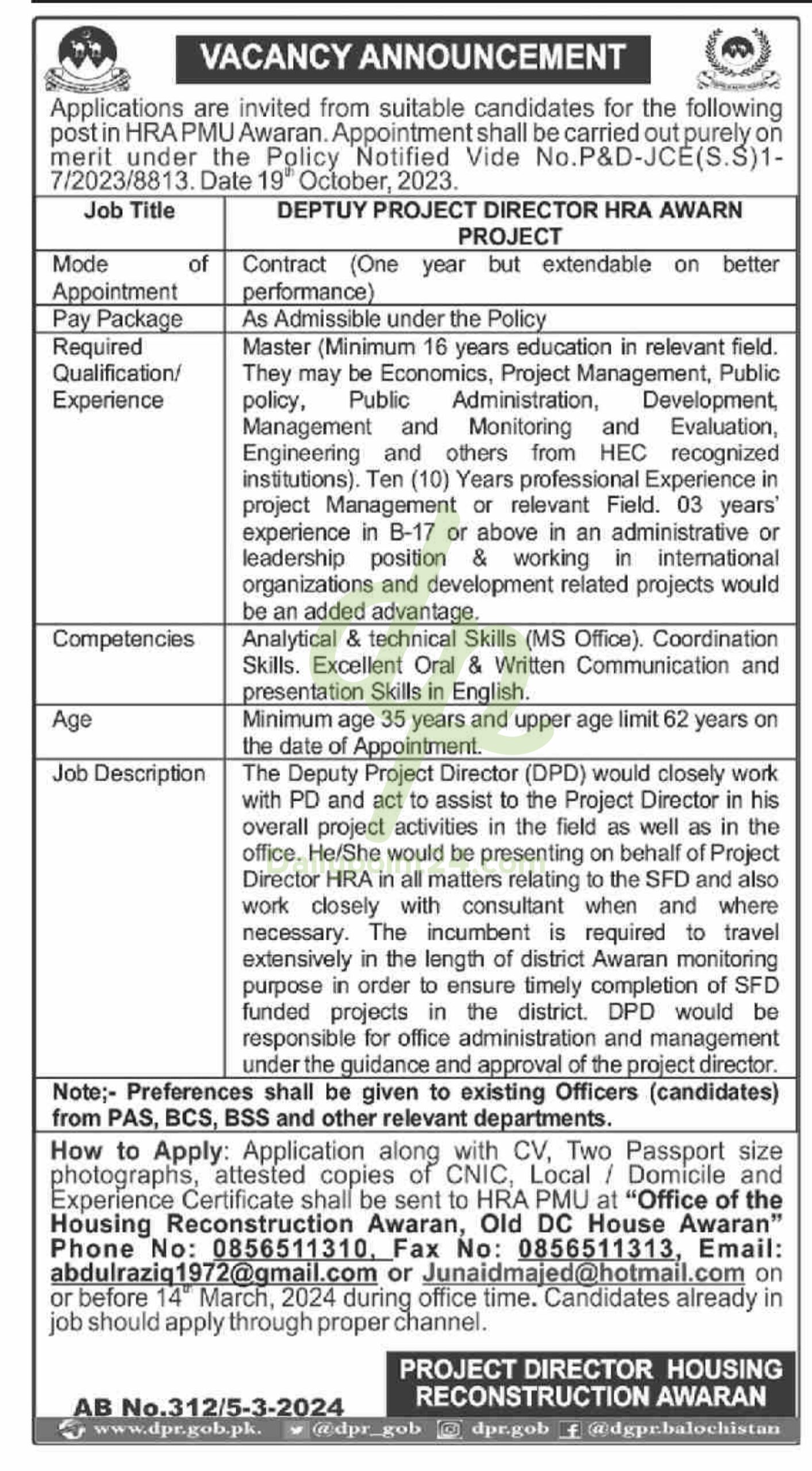 Project Management Unit PMU Jobs 2024 in Pakistan