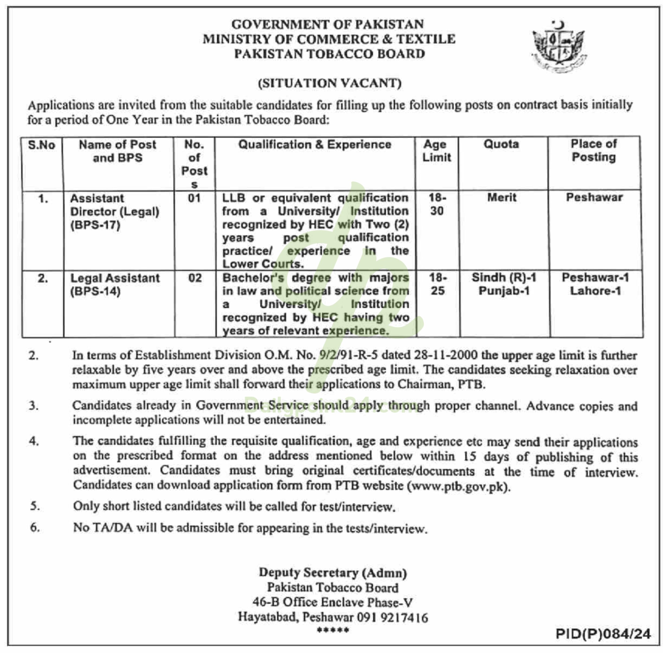 Latest Pakistan Tobacco Board PTB Jobs 2024