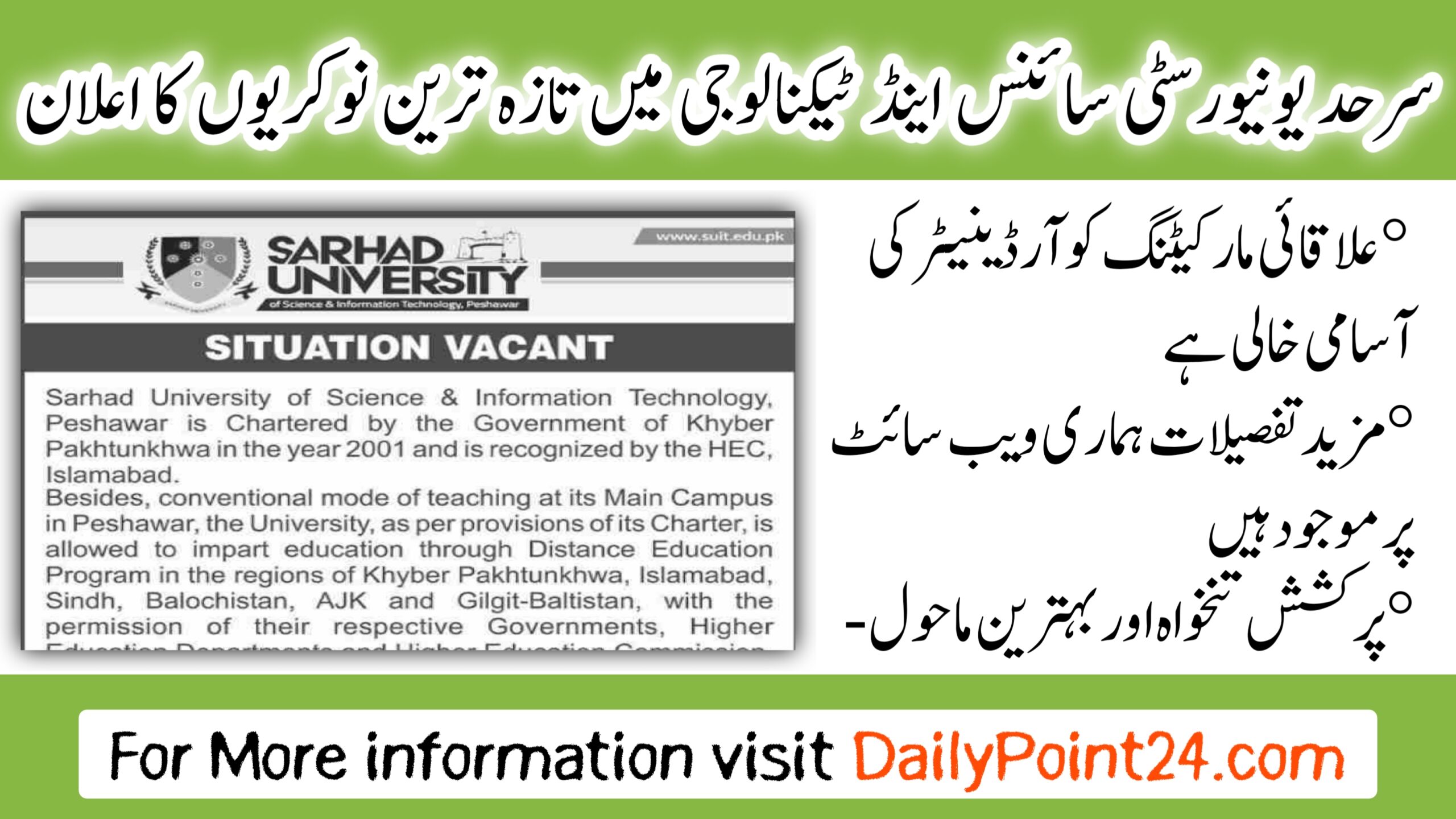 Latest Sarhad University of Science & Information Technology jobs 2024