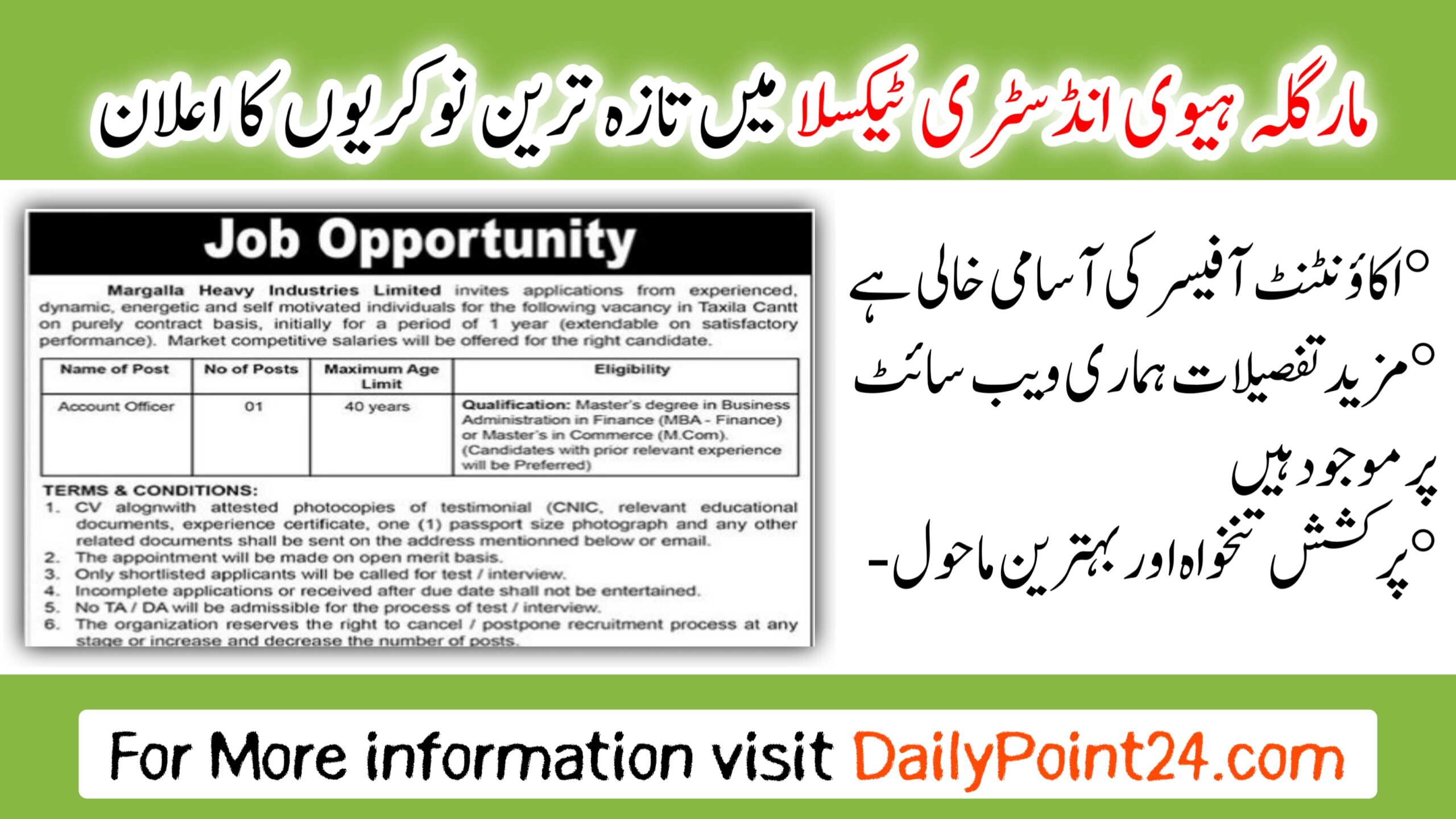 Latest Margalla Heavy Industries Taxila Job Notice 2024