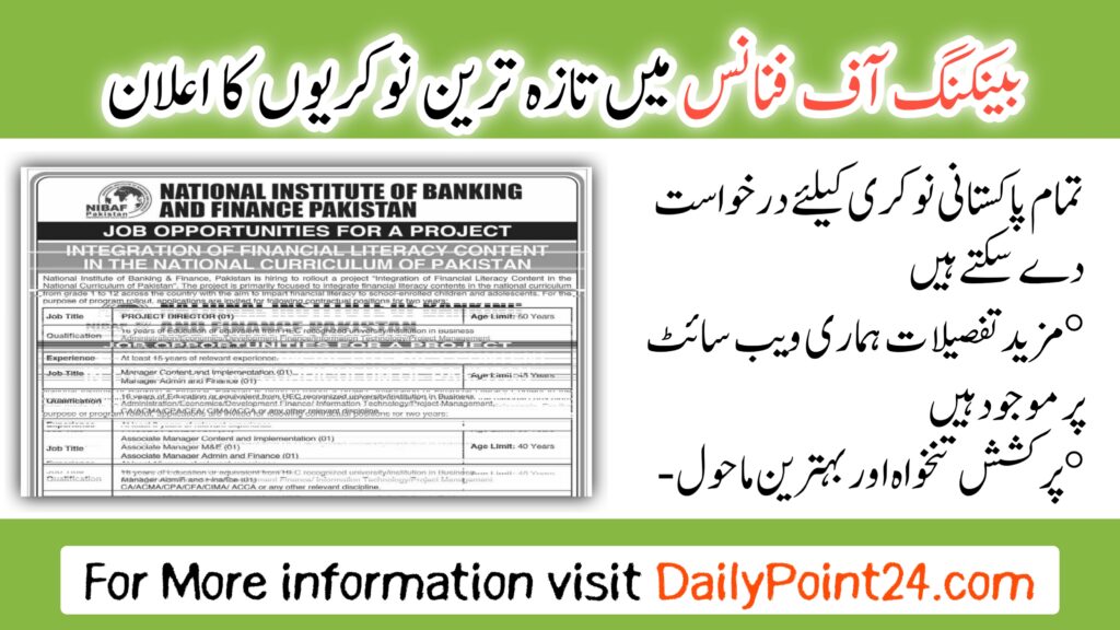 National Institute of Banking and Finance Islamabad Job 2024 National Institute of Banking & Finance NIBAF Jobs 2024