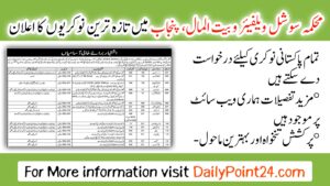 Latest Social Welfare and Bait Ul Maal Punjab Jobs 2024